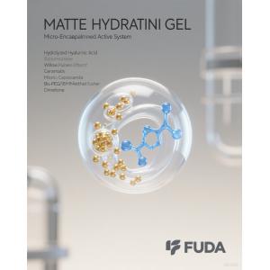 Buy cheap Matte moisturizing gel, microencapsulated technology, no acne-causing effects from wholesalers