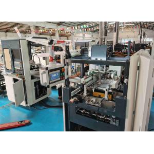 L80XW70mm Packaging Box Manufacturing Machine 15pcs/min Smart High Speed