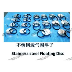 Buy cheap Air pipe head float float cap float cap533HFB-250A from wholesalers