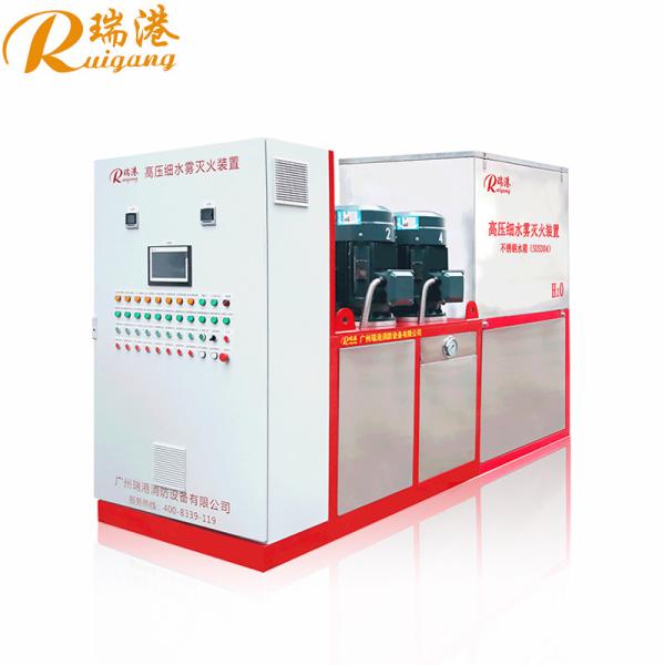 Buy cheap RUIGANG Water Mist Fire Suppression Systems High Pressure AC 380V from wholesalers