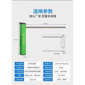 Private Parking Access Control Barrier Gate 3-6s Speed At Altitude 1000m