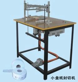 Buy cheap Jumbo Roll Tissue Rewinder Machine JRT Packing Arc-Shape Sealing product