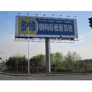 Buy cheap Outdoor medium single side Triangle prism Trivision Display from wholesalers