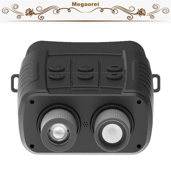 Buy cheap Megaorei B1 Optics Infrared Night Vision Binoculars 200-300m from wholesalers