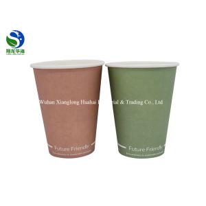 Biodegradable Disposable Eco Friendly Paper Cups Printed Paper Coffee Cups