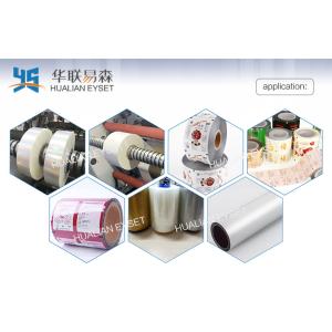 Buy cheap Full Automatic Paper Slitter Rewinder Machine 400m / Min Stable Operation from wholesalers