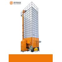 Buy cheap 21T/Batch Grain Drying Machine Cross Type 12% Moisture On Line Moisture Control product