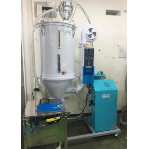 Buy cheap Compact Vacuum Plastic Material Hopper Loaders Loader ODL-230 from wholesalers