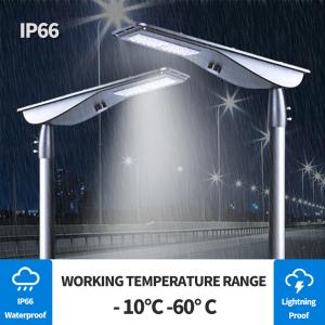 Buy cheap Programmable Intergrated Wireless Solar Street Light DC 12V 24AH from wholesalers