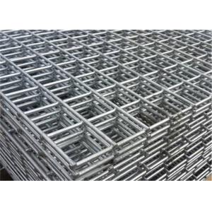 Buy cheap Low Carbon 50mmx50mm 2.5mm Welded Wire Mesh Panels from wholesalers
