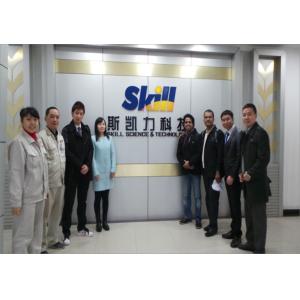 Chongqing Skill Science & Technology Co., Ltd.