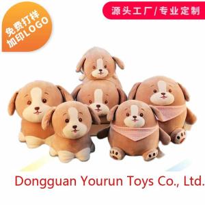 30cm Hound Plush Toy With Polypropylene Cotton Filling