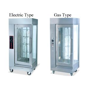 Buy cheap Stainless Steel Eletric Rotisserie Chicken Oven Durable Rotisserie Chicken Grill from wholesalers