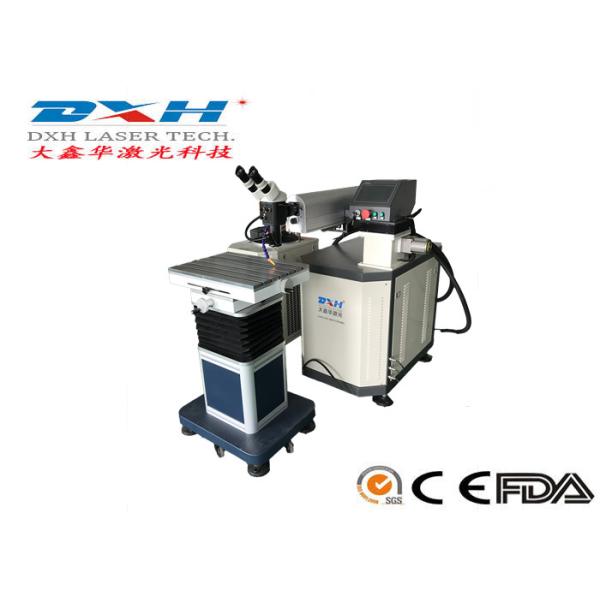 Quality Energy Saving Laser Beam Welding Machine , YAG Laser Metal Welding Machine for sale