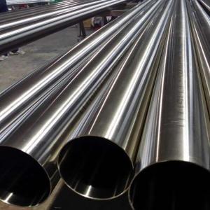 Buy cheap Customized Standard Seamless Alloy Steel Pipe with MOQ 1 Ton from wholesalers