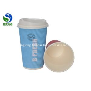 Buy cheap Insulated Tipple Wall / Ripple Wall Paper Cup Company Logo Printed Eco Frienfdly from wholesalers