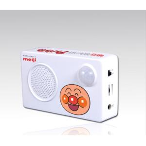 motion activated sound box for supermarket promotion motion sensor Audio shelf