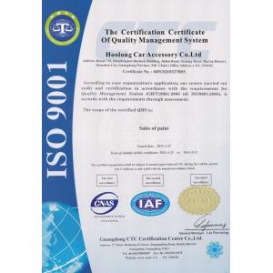 Hoolong Car Accessory Co., Ltd. Certifications