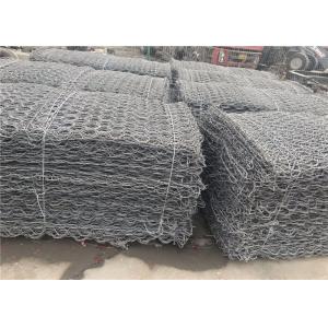 Buy cheap Gabion Wire Mesh gabion retaining wall from wholesalers
