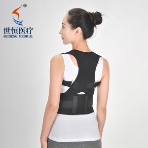 Buy cheap S-XXL size clavicle brace for posture white/black/skin/blue color houding posture with best quality from wholesalers