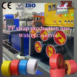 Buy cheap 230-260Kg/H PP Strap Band Extrusion Line PP Packing Belt Machine With Automatic Winder Servo Motor from wholesalers