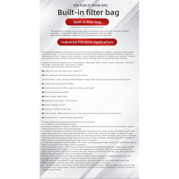 Self Cleaning Carbon Steel And Stainless Steel Filter For Automatic Sewage Discharge