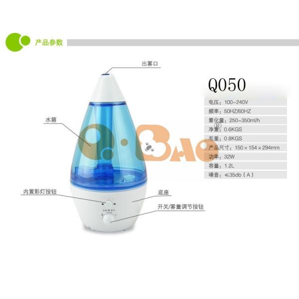 Buy cheap Atomizing humidifier ，Ultrasonic wave humidifier，Aromatherapy machine 1.2L from wholesalers