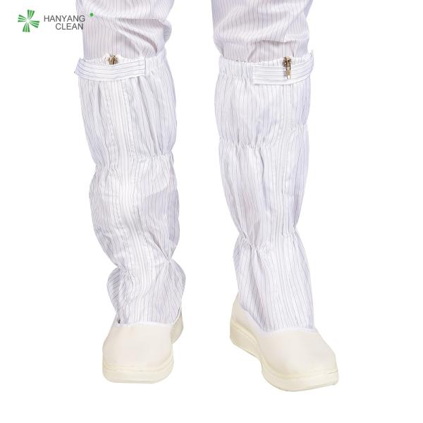 Quality High Quality unisex ESD PU Sole Boots Cleanroom antistatic booties for sale