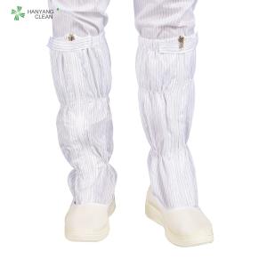 Buy cheap High Quality unisex ESD PU Sole Boots Cleanroom antistatic booties from wholesalers