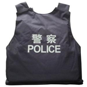 Buy cheap Bulletproof vest,protect area more than 0.65 squarmet,test qualified by military and secur from wholesalers