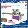 Hotel soap , house soap , toile soap pillow packaging machine, soap wrapping machine for sale