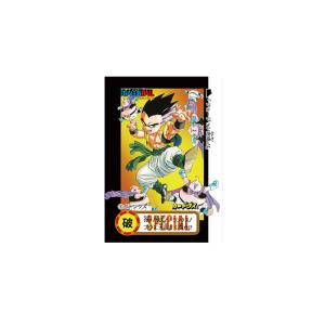 Buy cheap Dragon Ball 3D Printing Anime Game Cards For Childlren from wholesalers