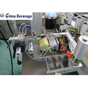 Buy cheap Fully Automatic Plastic Bottle Sleeve Bottle Labeling Machine , Automated Labeling Machines from wholesalers