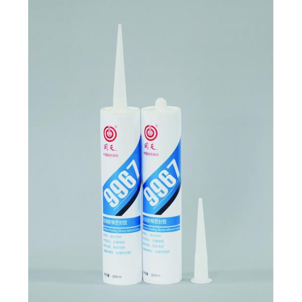 Customizable polyurethane silicone sealant for weather resistant sealing curtain