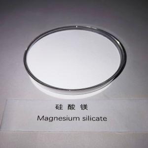 Buy cheap Porous White Magnesium Silicate for Industrial Applications product