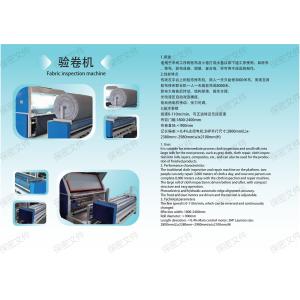 Automatic Woven Fabric Inspection And Winding Machine
