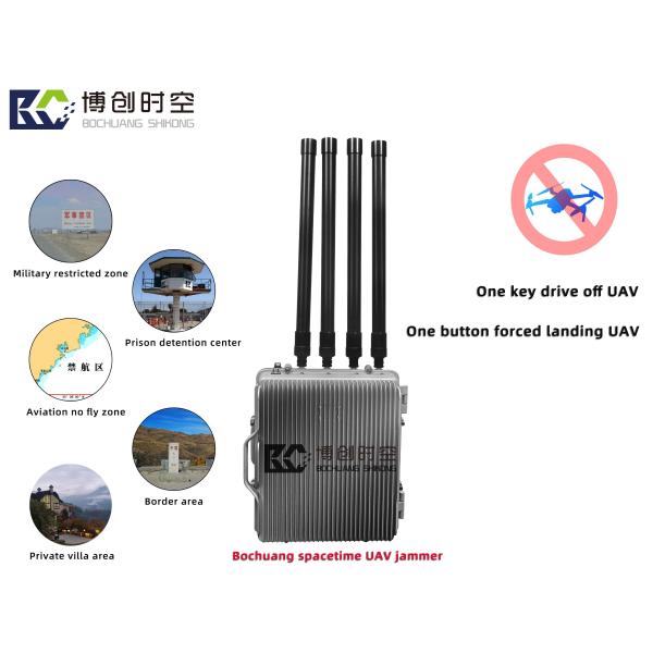 Waterproof UAV launcher omni-directional transmitting antenna 500-1500m