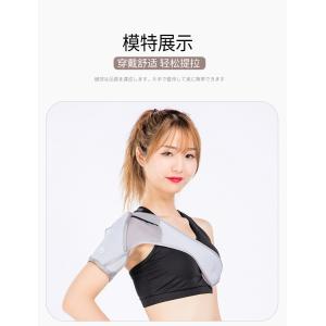 Buy cheap Universal Neoprene Shoulder Immobilizer Brace from wholesalers