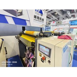 Sleeve Type Flexo Printing Machine with Automatic Magnetic Powder Brake