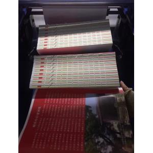 Buy cheap 0.55 KW Automatic Exercise Book Making Machine Max Binding Size 460 X 460 Mm from wholesalers