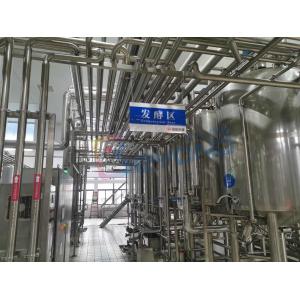 Buy cheap UHT Milk Pasteurization 500LPH Dairy Processing Plant from wholesalers