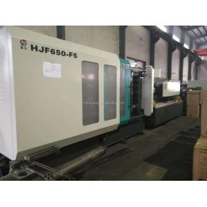 Buy cheap Heating System Energy Saving Injection Molding Machine with Servo Drive System and Porcheson Control System from wholesalers