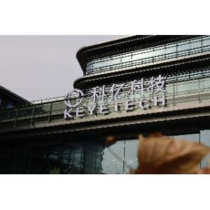 Anhui Keye Intelligent Technology Co., Ltd