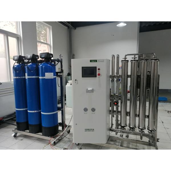 Buy cheap SS304 500lph Customized Single Pass RO System Water Reverse Osmosis Plant from wholesalers