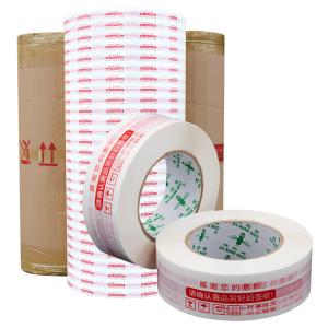Buy cheap Printed Tape Jumbo Roll Gum Tape Jumbo Roll Convenient Cutting And Processing from wholesalers
