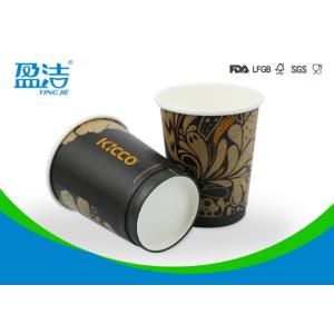 Flexo Printing 300ml Insulated Disposable Coffee Cups Match Plastic Lid