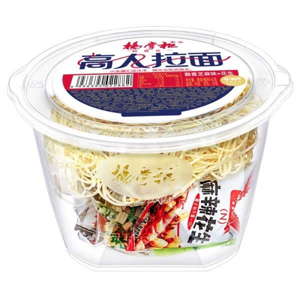 Non Fried Ramen Instant Noodles With Delicious And Nutritious Ingredients For A