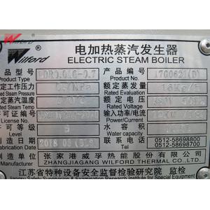 Buy cheap Electric Heating Vertical Steam Generator Low Pressure Natural Circulation from wholesalers