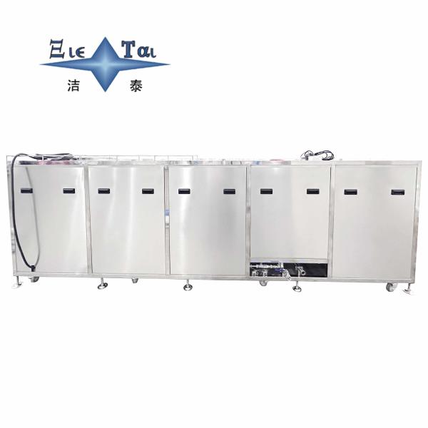 Buy cheap 28KHZ 40KHZ Ultrasonic Washing Machine Five Tank Ultrasonic Instrument Cleaner For Optical Coating Lines from wholesalers