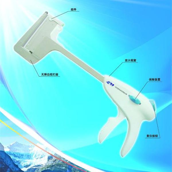 Buy cheap Imported Titanium Surgical Device Disposable Linear Stapler from wholesalers